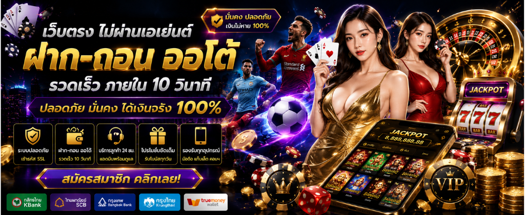 หน้าต่างระบบทดลองเล่น เบทดี168 สล็อตเล่นฟรีอันดับ 1 อัปเดตเกมใหม่ล่าสุด